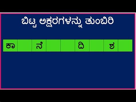 ವಚನಕಾರರ ಅಂಕಿತ ನಾಮಗಳು .